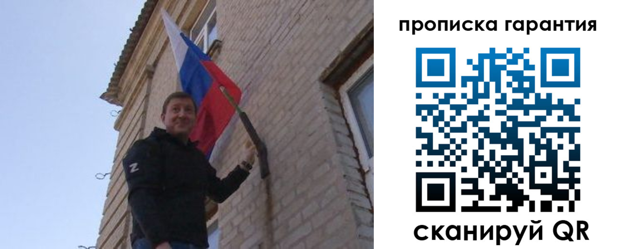 регистрация в Алуште