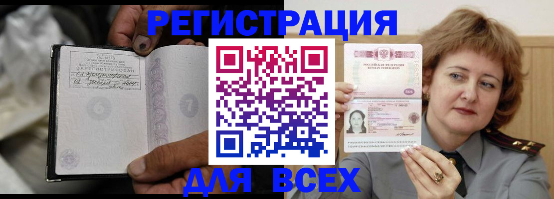 пропишу в квартире в Алуште