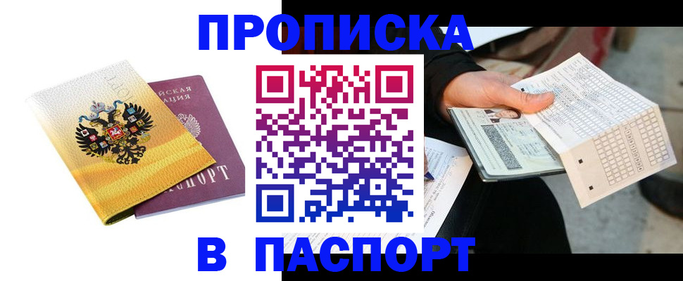 форма 3 в Алуште